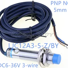 1 шт. LJC12A3-5-Z/M12 три провода DC PNP № 5 мм дальнометрия емкостной Бесконтактный переключатель датчика Голубой лазерной головки