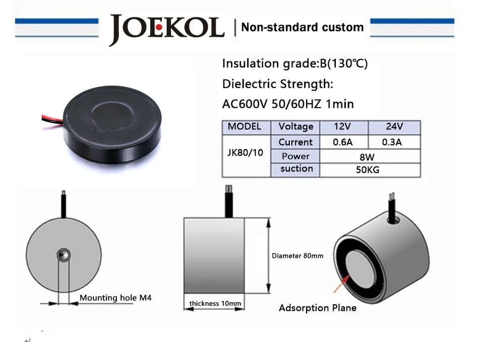 Новое поступление JK80/10 DC 6 в 12 В 24 в электромагнитный присоска удерживающий Электрический магнит подъемный 25 кг Электромагнит нестандартный на заказ