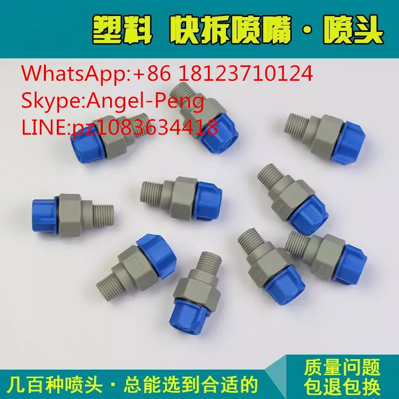Quick Jet Spray Easy Dismantling Nozzle,Plastic Water Spray Nozzle,Hollow Cone,PCB etcher nozzle