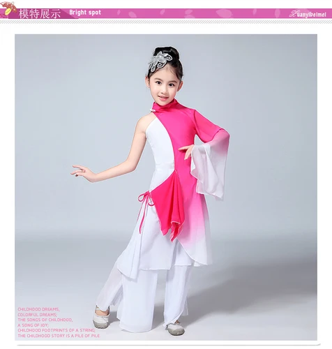 Классический танцевальный костюм для девочек, зонтик, танцевальный костюм, Китайский народный танец, янгге, костюм для сцены - Цвет: 1