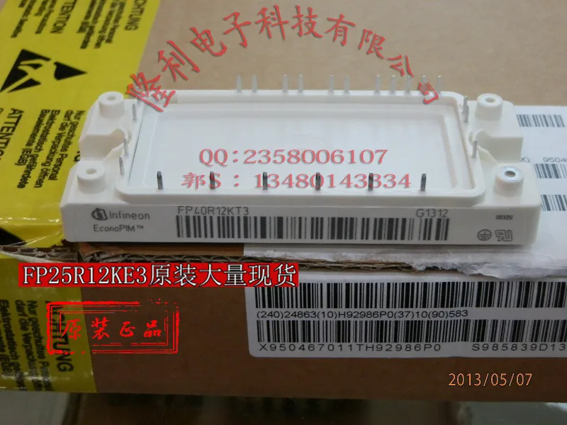 

Authentic FP25R12KE3/BSM25GP120 brand new original./17 VAT invoice