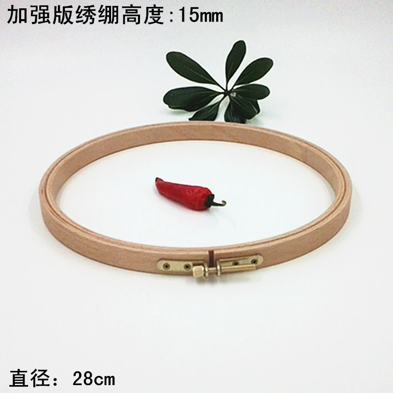 

1PC Height 1.5cm 28cm Hand Stitching Hoop Cross Stitch Hoop Embroidery frame Hoop Craft Tool 9.45 Inch Wooden Embroidery Hoops