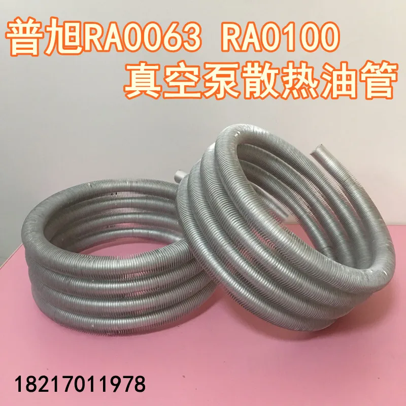 

Вакуумный насос BUSCH RA0100, охлаждающая масляная трубка, охлаждающая катушка, запасные части для блистерной машины