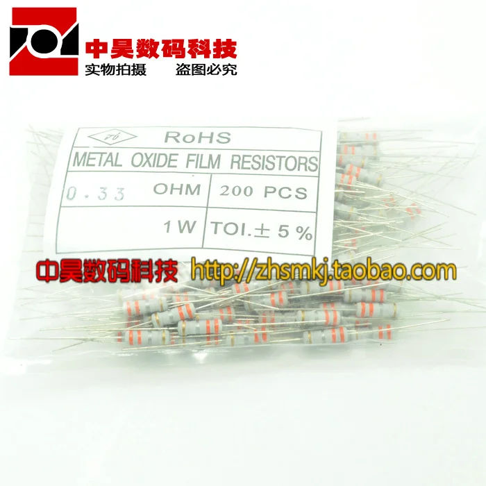 1W carbon film resistor 0.33R 0.33 euro a pack of 50 =3.5 yuan |