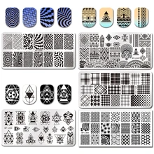 

BORN PRETTY Geometry Rectangle Stamping Template Geometric Pattern Manicure Nail Art Stamp Image Plate