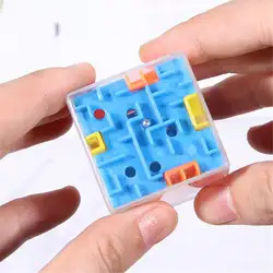 3 цвета лабиринт-головоломка игрушка мозг игра вызов Непоседа игрушки баланс развивающие игрушки брелок детские игрушки подарок