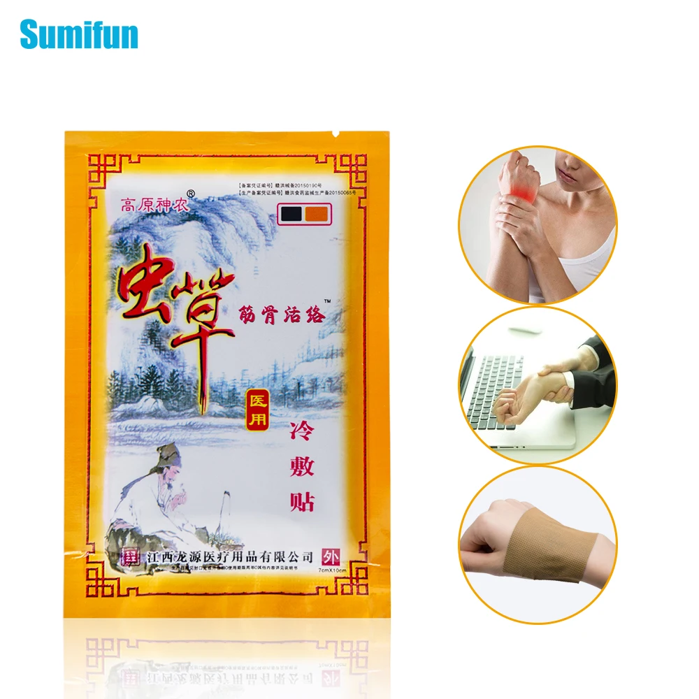 Sumifun 8 шт боль штукатурка китайский медицинский сзади на шее мышцы плечевого сустава артритом ногу обезболивающая повязка C1523