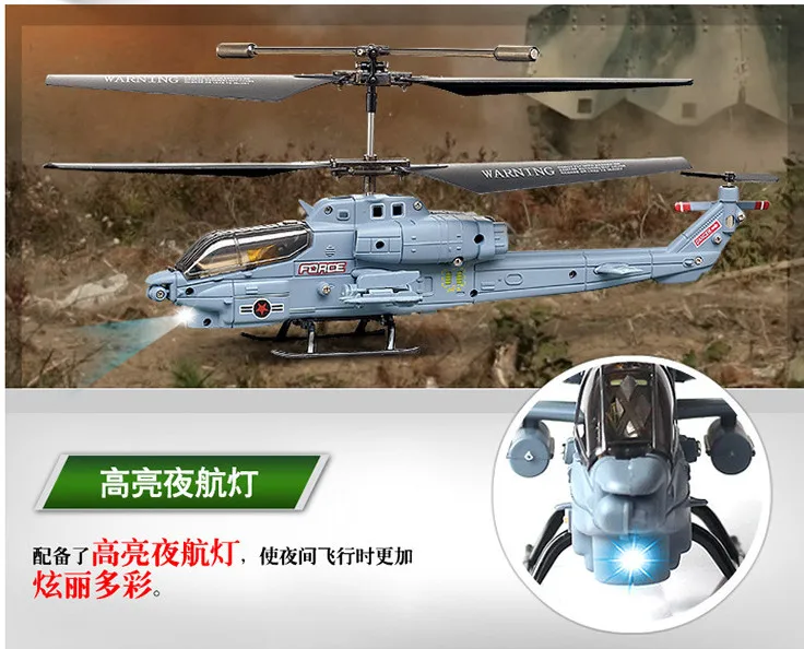 Веселые мини синий вертолет самолет игрушки для детей подарок