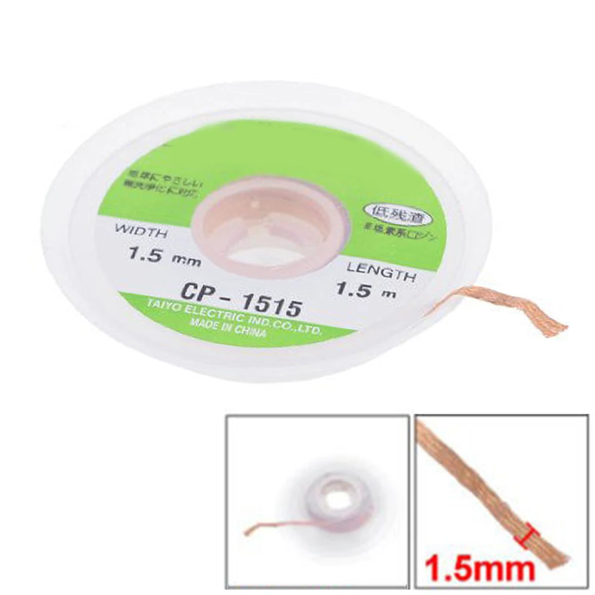 CP-1515 Braided Copper Wire Roll Desoldering Wick 1.5M Length 1.5mm Width