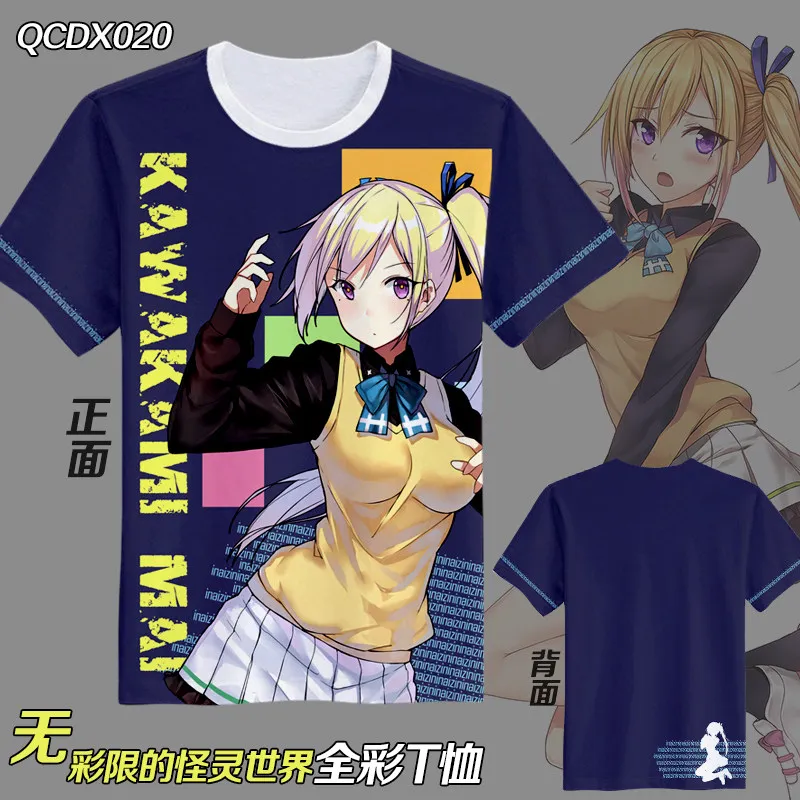QCDX-020 Myriad Colors Phantom World Mai Kawakami
