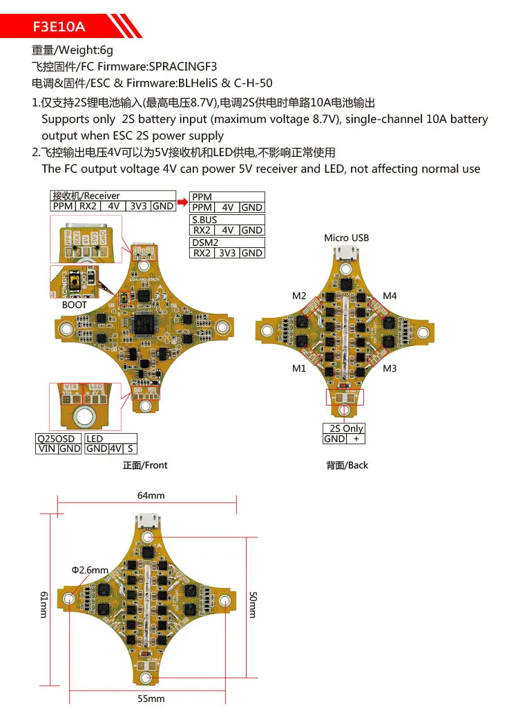 Контроллер полета LDARC/KINGKONG SPRACING F3 + BLHeliS C H 50 10A 4 в 1 ESC все одном для TING GT7 GT8 FPV