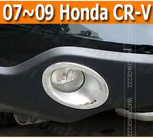 FIT FOR HONDA CRV 2007 2008 2009 FRONT BUMPER FOG LIGHT TRIM RIM LAMP COVER CAP Accessories | Автомобили и мотоциклы