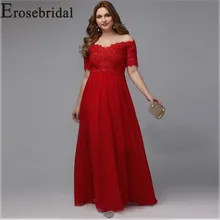 Элегантные вечерние платья, вечернее платье размера плюс, длинное вечернее платье, красные элегантные вечерние платья с коротким рукавом