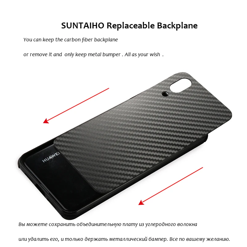 replaceable huawei case