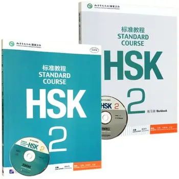 

2PCS/LOT Chinese English exercise book students workbook Textbook : :Standard Course HSK 2