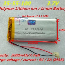 1 шт. 3,7 в, 2000 мАч, 3555100 PLIB; полимерная литий-ионная/литий-ионный аккумулятор для планшетных ПК, mp4, динамик, портативное зарядное устройство