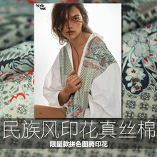 Цветы в мире список Ретро фамилия ветер цветной печати из шелка и хлопка ткани Тотем ограниченная серия