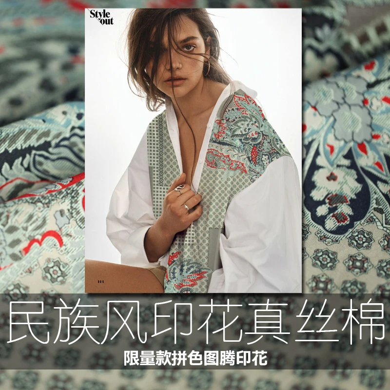 

The flowers in the world are new listing retro family name wind color printing of silk and cotton fabrics totem limited edition