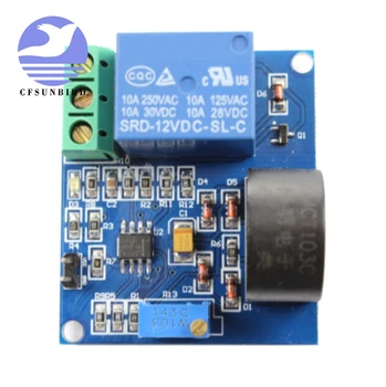 

CFsunbird 10PCS/LOT 5A overcurrent protection sensor module AC current sensor 12V relay