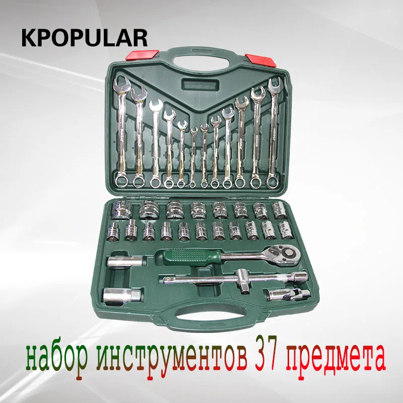 Tool kit 37 pcs. tool kit automatic hand tools wrench sleeve car repair kit Professional auto tools
