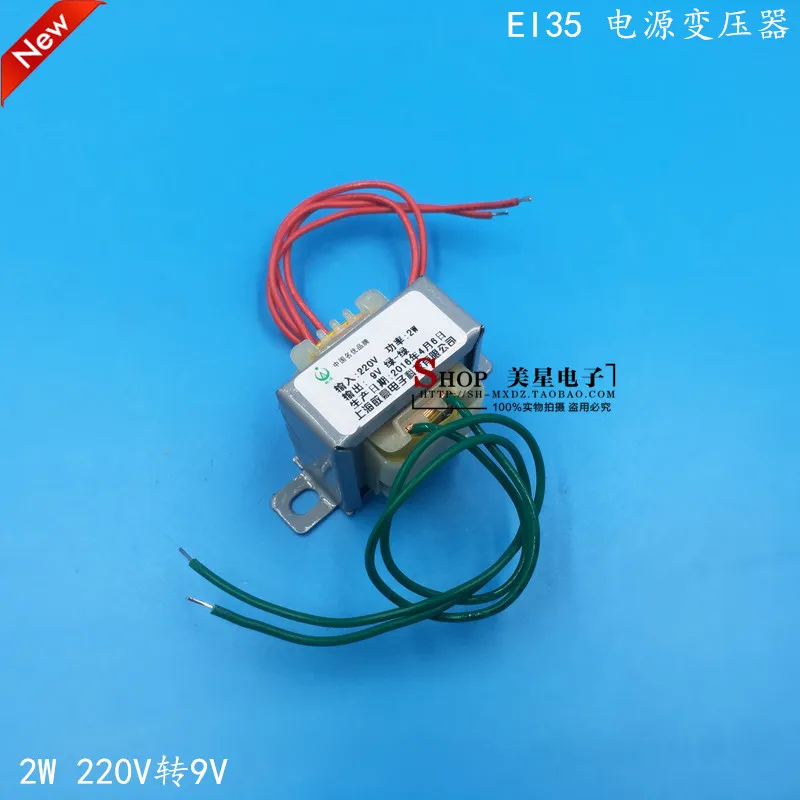 EI35 силовой трансформатор DB 2W/VA 220V до 9V AC AC9V 250mA 0.25A соевый аппарат для