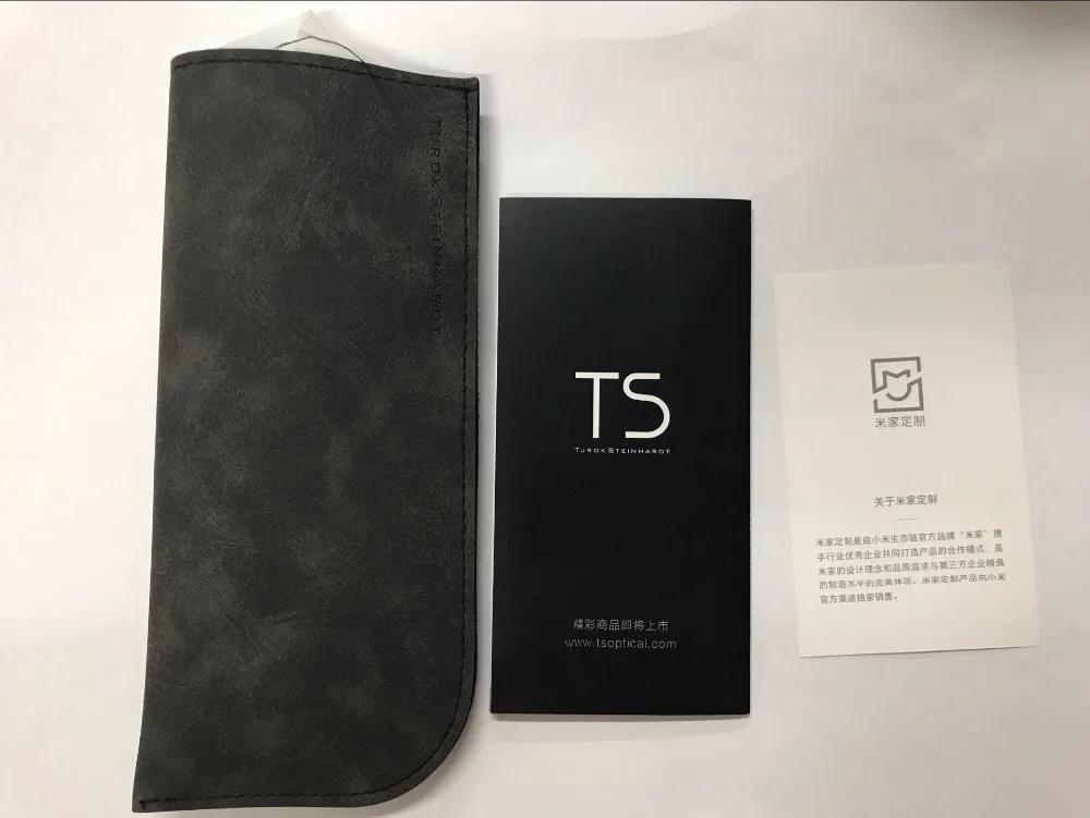 QQ20170721195912