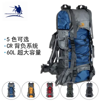 

60L outdoor backpack waterproofing Oxford mountain pack hiking backpack