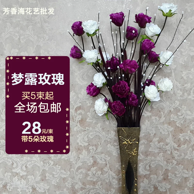 

French Sleeping Beauty rose artificial flower of marilyn monroe silk flower decoration flower French bowyer