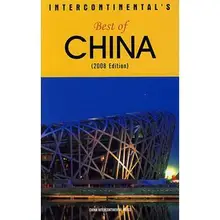 Livre en papier anglais du meilleur de la chine