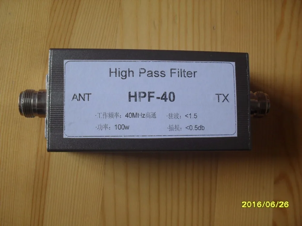 Бесплатная доставка Высокочастотный фильтр HPF для высоких частот | Автомобили и