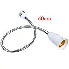 E27 к E27 гибкая расширить свет лампы разъем расширения базы держатель для светодиодные лампы держатель конвертер 60 см адаптер