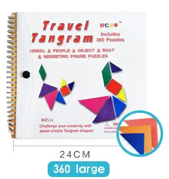 150/176/360 головоломка Магнитная дорожная Tangram развивающая детская игрушка Challenge Iq Волшебная книга для 3-100 лет подарок для семьи - Цвет: 360 Large Size