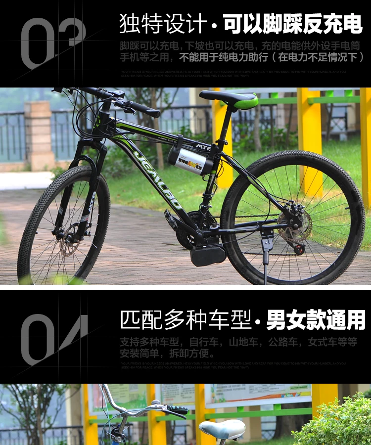 Sale Portable Bike Bicycle Motor Diy Easy Assemble Help Drive More 150W 24V 8A Better than Rubbee 8