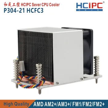 

HCIPC P304-21 HCFC3 AMD AM2+/AM3+/ FM1/FM2/FM2+ CPU Heatsinks ,Copper 2U CPU Cooler,2U/3U/4U/5U Sever CPU Cooler,Cooling FAN