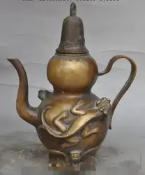 S2928 7 "старый китайский бронзовый бат Тыква зверь статуя Вино Кувшин Чайник Чайник Чайник