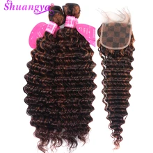 Shuangya пучки волос от светлого до темного цвета с закрытием бразильские пучки глубокой волны с закрытием человеческих волос 3 пучка с закрытием 1B/33 remy волос