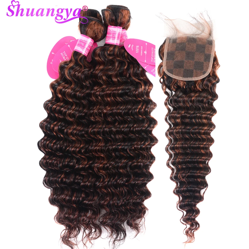 Shuangya пучки волос от светлого до темного цвета с закрытием бразильские глубокие волнистые пучки с закрытием человеческих волос 3 Связки с