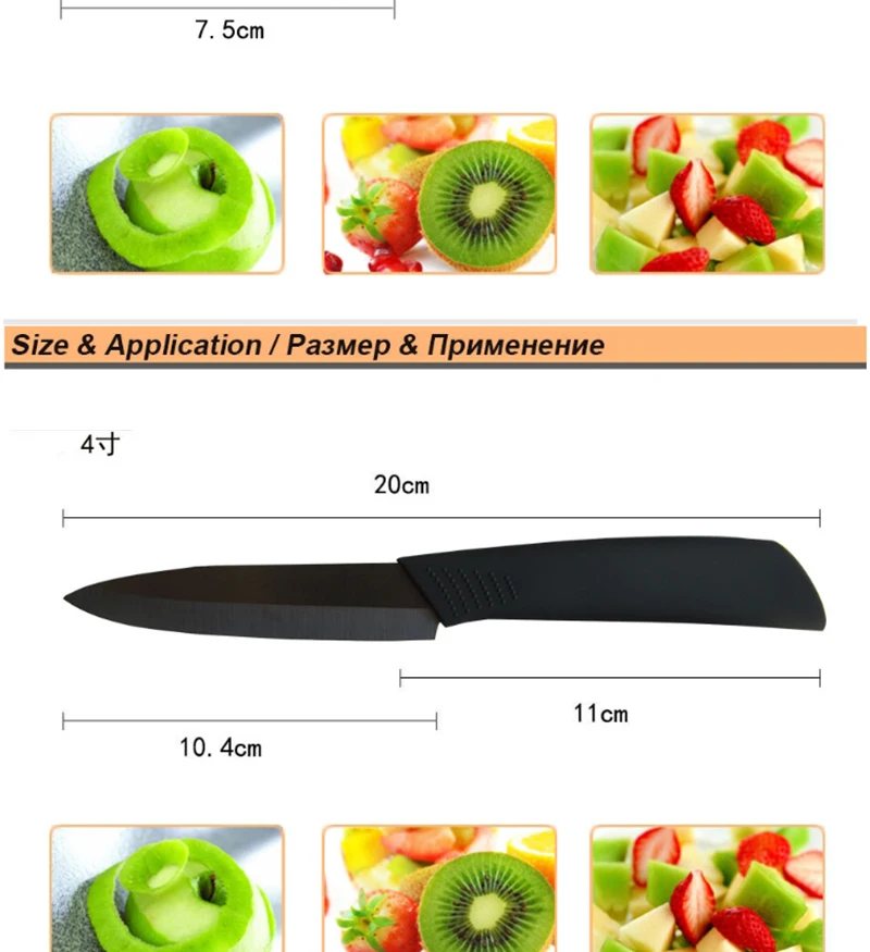 Керамический нож 3 4 5 " дюймовый ломтик кухонный нож черное керамический лезвие цвет Нескользящая ручка