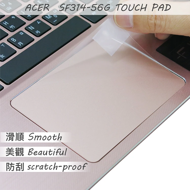 2PCS/PACK Matte Touchpad film Sticker Trackpad Protector for ACER SF314-56G TOUCH PAD | Компьютеры и офис