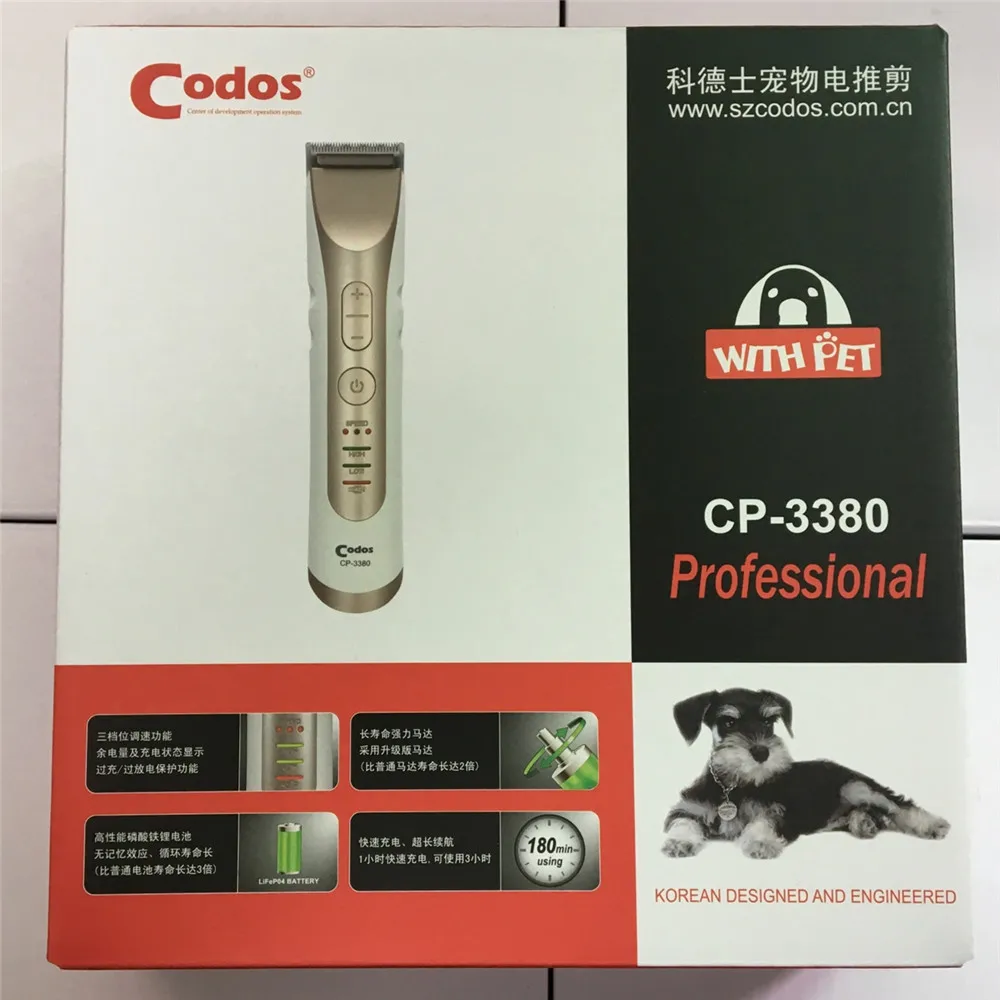 Триммер Codos CP3380 для домашних животных аккумуляторная машинка стрижки кошек и