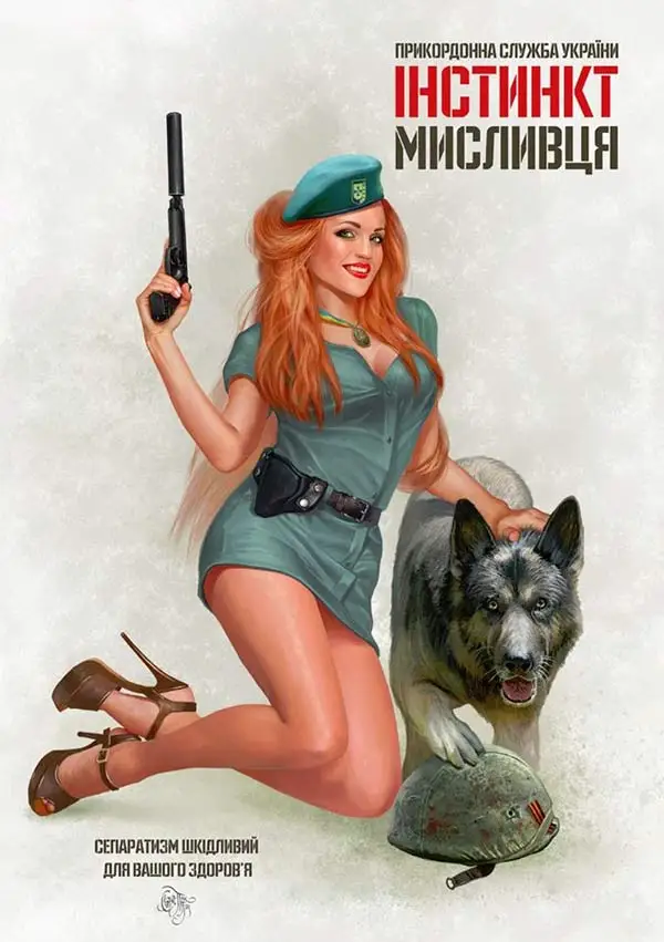 Never Changing пин ап в украине Will Eventually Destroy You More on Making a Living Off of пин ап в украине