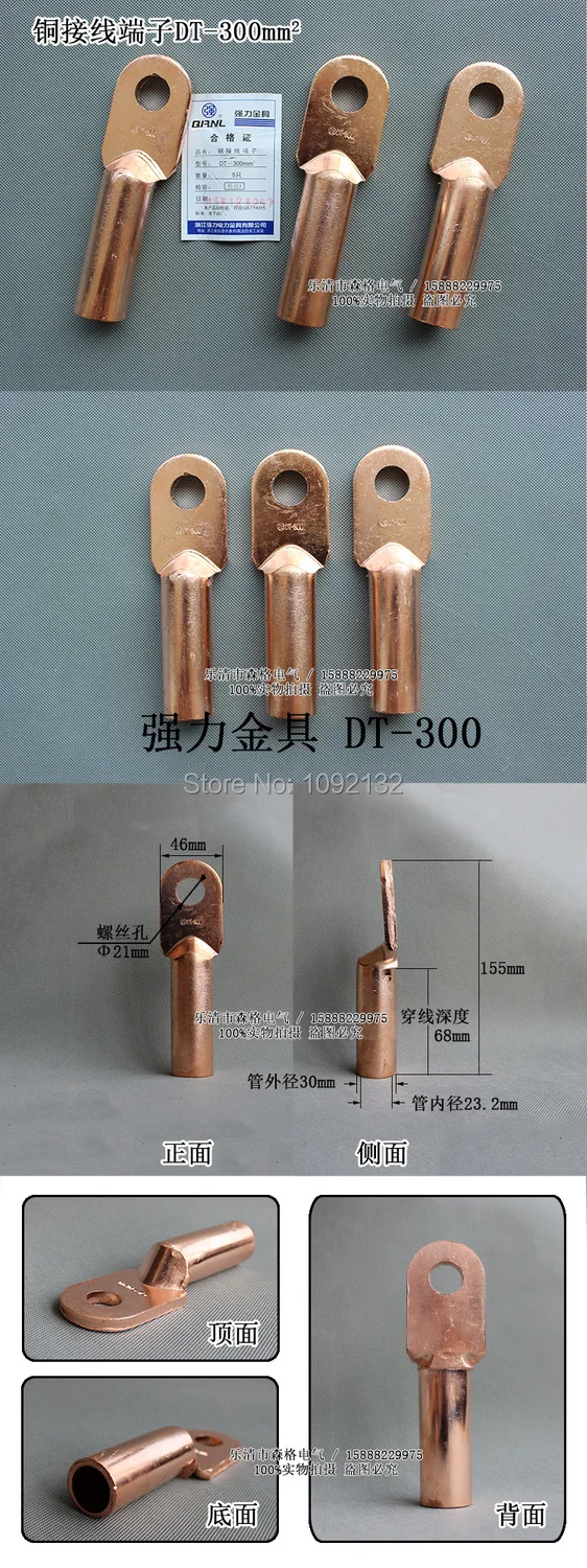 A DT-300.jpg