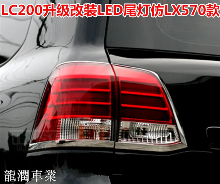 Автомобильный Стайлинг для Toyota Land Cruiser задняя фара 2005-2008 для Land Cruiser задняя подсветка выделенная Светодиодная лампа с 2 шт