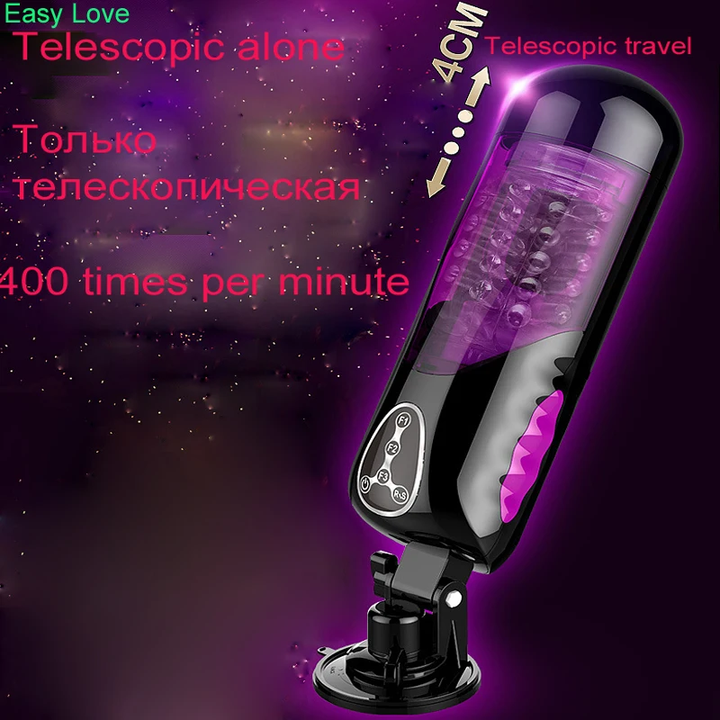 Male toy силиконовый мастурбатор для мужчин artificial vagina pussy секс товары помпа пениса