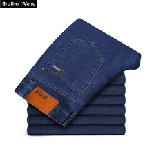 Весна Лето мужские тонкие джинсы Новая мода Бизнес повседневные эластичные узкие брюки Брендовые брюки плюс размер 40 42 44 46