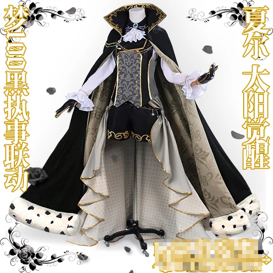 

Black Butler Ciel Sun Idolized The Dream of 100 Uniforms Cosplay Costume Free Shipping