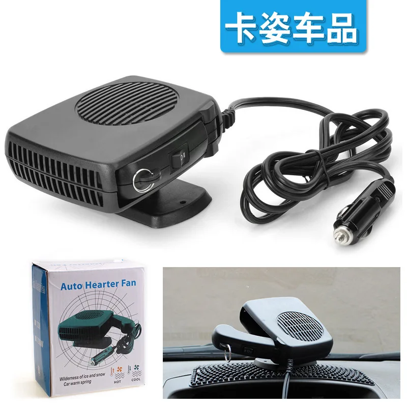 

12V Automobile heater windshield defrost car electric heater car heating R-4001