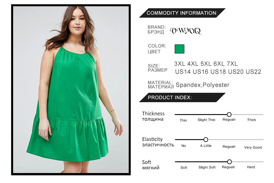 Plus-Size-dress_02