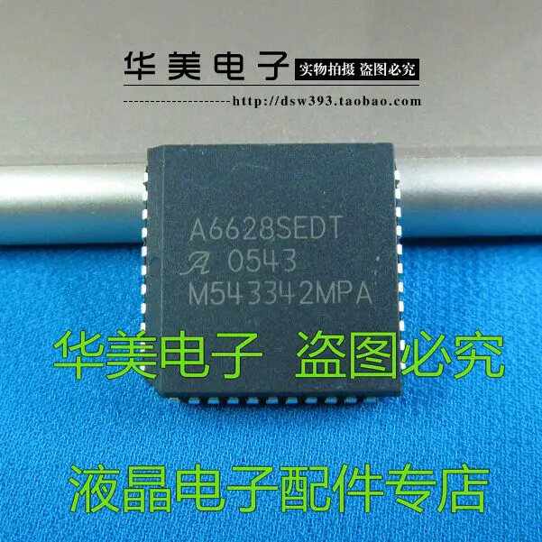 

A6628SEDT genuine printer driver chip