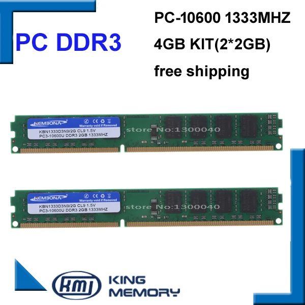 Kembona Лучшая DDR3 1333 МГц 4 Гб(комплект 2,2X2 ГБ DDR3 для двухканального) PC2-10600 8 бит для всех материнских плат intel и A-M-D